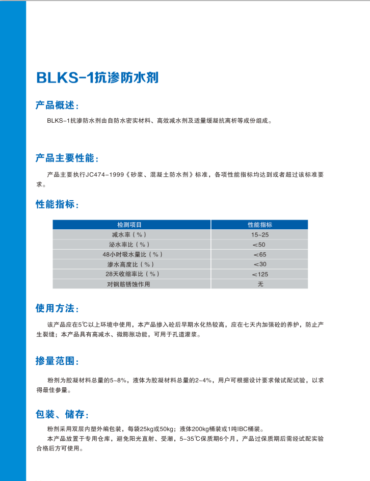 產(chǎn)品名稱