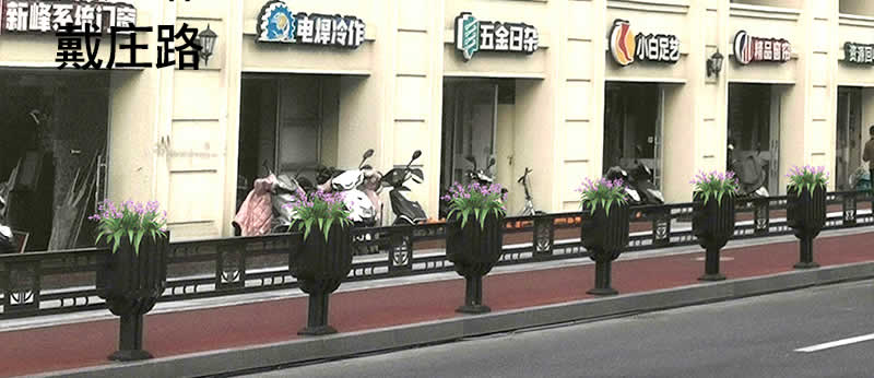 道路景觀護欄=鍍鋅鋼花箱護欄內(nèi)頁_04.jpg