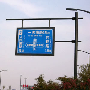 路標(biāo)、路牌2